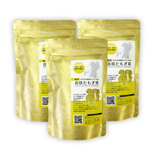 yz@ԍ炽70g×3܁yF{蒬YzyYzy_͔|z