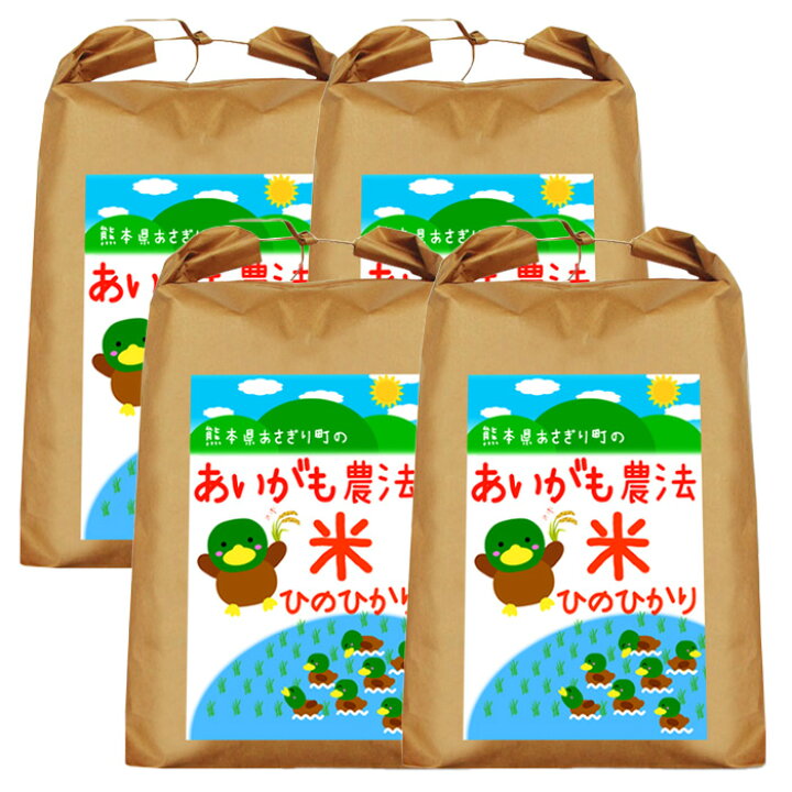 楽天市場】令和7年産 合鴨農法米 ヒノヒカリ 20kg 送料無料 選べる精米 