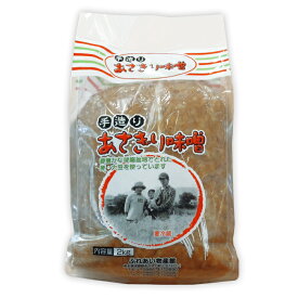 【無添加】あさぎり味噌 2kg【国産】【熊本県産麦・大豆使用】