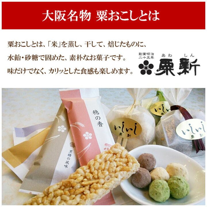 付与 お茶請け 大阪 お土産 柚子 香味煎菓 和菓子 胡麻 5袋入り 生姜 お