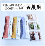 �ڻ���ľ������̵�������̾ʪ������������ι��3�祻�å�