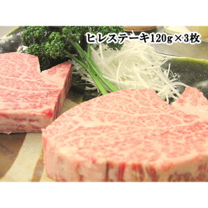 qXe[L120g×3 A5NYјa Vg[uA ɐd A5јa