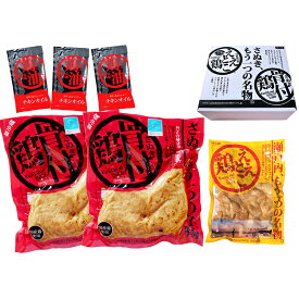 【調理済み】さぬき骨付鶏2本＋ええとこ鶏1袋 セット（国産若鶏）【クリスマスチキン】【鶏油（チキンオイル）付き】【瀬戸内ブランド】さぬき鳥 讃岐鳥 誕生日 プレゼント ギフト 贈答品 母の日 父の日 産地直送 国産 お中元 お歳暮 内祝い ご当地グルメ お取り寄せ