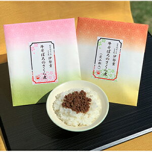 yYgpzڂ̂ 2܃Zbg ɐd