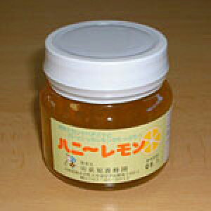 ハニーレモン 蜂蜜 国産はちみつ 280g 瓶入り ハチミツ【送料無料】【産地直送】【軽井沢みやげ】【荻原養蜂園】