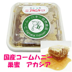 コムハニーの人気商品 通販 価格比較 価格 Com