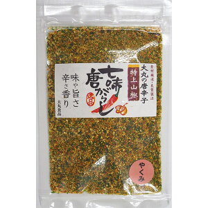  hq ₭ 2  yRƐCۂ̗ʂIzy[֔z