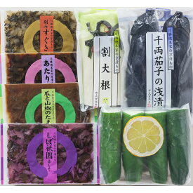 漬物 ギフト 詰め合わせ お中元 京都 京漬物 FDK-50 川勝總本家 京の季寄せ たまり漬 無添加 誕生日 プレゼント セット 贈答品 母の日 父の日 産地直送 国産 お中元 大切な方 内祝い ご当地グルメ お取り寄せ しば漬