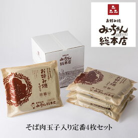 楽天市場 みっちゃん総本店 お好み焼きの通販