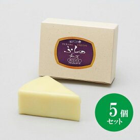 北海道 富良野チーズ工房 ホワイトチーズ 5個 国産