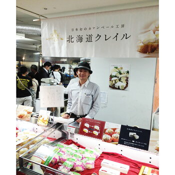 ���̳�ƻ���쥤��ۥ��ޥ�١��������3�葉�ե�