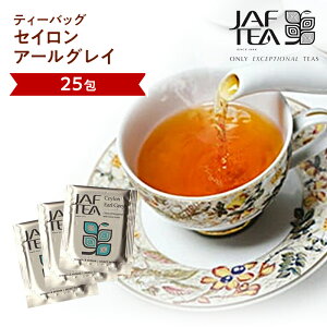 ZC A[OCi25jgV[Y JAF TEA g  eB[obO