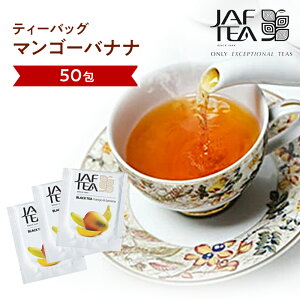 �}���S�[�o�i�i�i50��j���������g���V���[�Y JAF TEA �g�� �������� �e�B�[�o�b�O �t���[�o�[�e�B�[