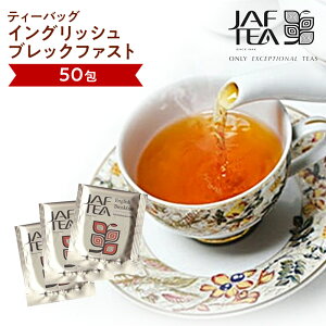 �C���O���b�V�� �u���b�N�t�@�X�g�i50��j���������g���V���[�Y JAF TEA �g�� �������� �e�B�[�o�b�O