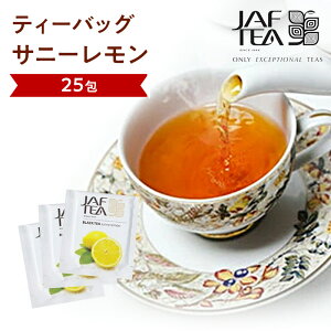 �T�j�[�������i25��j���������g���V���[�Y JAF TEA �g�� �������� �e�B�[�o�b�O �t���[�o�[�e�B�[