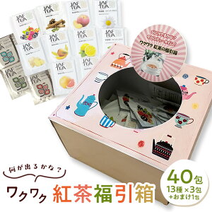 g  gV[Y40i13×3{܂1jeB[obO 킢 v`Mtg ݔ v[g n[ueB[ t[o[eB[ A\[g JAF TEA    