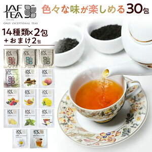 g  Mtg gV[Y30i14×2{܂2jeB[obO 킢 v`Mtg ݔ v[g  n[ueB[ t[o[eB[ gA\[g JAF TEA W