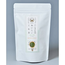 【国産】桑茶 ピュアリーフ2袋セット 桑の葉茶 茶葉 桑郷