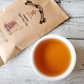 フェアトレード 有機栽培 紅茶 アールグレイ 茶葉 100g（50g×2個） アールグレイティー【スリランカ産】