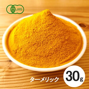 �L�@ �I�[�K�j�b�N �^�[�����b�N�i�E�R���j �p�E�_�[ 30g�y�X�������J�Y�z�y�X�p�C�X ���h���z�L�@JAS