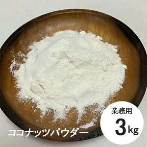 Ɩp RRibcpE_[ 3kgi1kg×3jXJY RRibct[ I[KjbN 3000g 3L