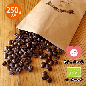 I[KjbN fJtF R[q[  1 250gyJtFCXzyL@z[ DP }^jeB Dw fJtFR[q[ fBJtF fCJtF tFAg[h