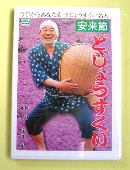 楽天市場】【大人気セット】安来節屋「どじょうすくい 名人6点セット