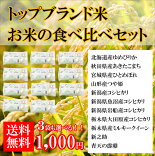 ������̵���ۡ�1000�ߥݥå���۹���7�绺�Ϥ������٤뤪�Ƥο�����٥��å�3�ޤ�����