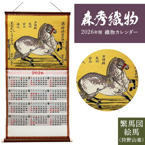 2026N ߘa8N DJ_[ No.1 ɔn}Gn(Ry) x k Ǌ|J_[ a a XGD ːD  nN ߔN E}  z[X