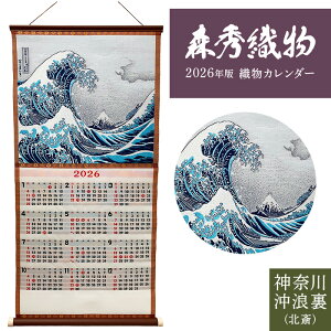 2026N ߘa8N DJ_[ No.2 _ސ쉫Q(k) k Ǌ|J_[ a a XGD ːD  _ސ쉫Q C xmR k G ]