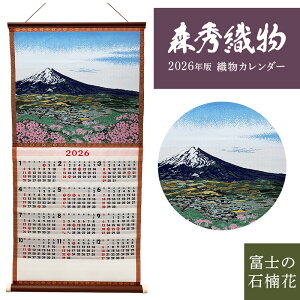 2026N ߘa8N DJ_[ No.3 xm̐Γ Ǌ|J_[ a a XGD ːD  xmR Γ VNiQ  t xmRJ_[