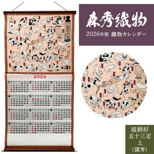 2026N ߘa8N DJ_[ No.4 LD܏\OD (̐썑F) Ǌ|J_[ a a XGD ːD  LD܏\OD ̐썑F L ˂ lR OєL G ] LD