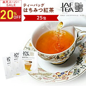 yX[p[SALE 20Itz݂͂gi25jgV[Y g JAF TEA  eB[obO t[o[eB[ n`~cg Ig nj[g ₳Â