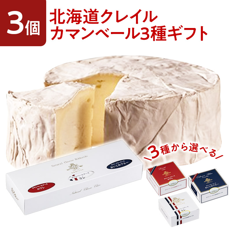 食品 チーズ・乳製品 チーズ | bayareaetc.org