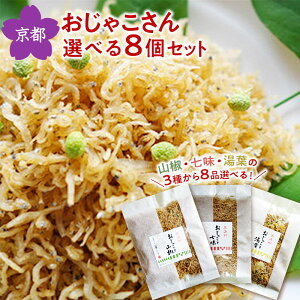 s yY ߂R ώ lߍ킹 ႱiREEtjIׂ8Zbg ߂񂶂Ⴑ a v[g Mtg i ̓ ̓ hV̓ Yn Y 