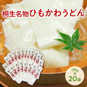 Ђ키ǂuіˁv170gi2lOj×20ܓ 40lO MtgyЂzː nO  Lǂ R炤ǂ