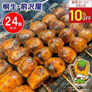 yX[p[SALE 10ItzydqWŉ߂邾IzQn Y Ă܂񂶂イiⓀj24 Xtyh܈ؕsgpzO ܂