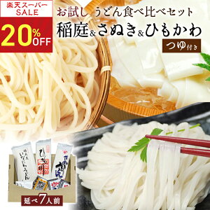 yX[p[SALE 20Itz ǂHה׃Zbgitj7lO /ːЂ키ǂ 낤ǂ ]򂤂ǂ ʂǂ Eh 蕨 j Ε hV̓ ̓ ̓ 