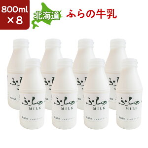 kCY mzቷE ӂ̋ 800ml 8{Zbg Y xǖ싍