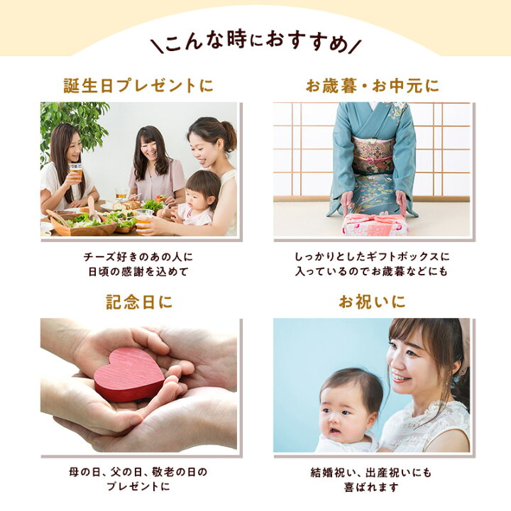 ふらのチーズ工房セット ギフト プレゼント ご褒美 贈り物 贈答品送料無料 18 Off ふらのチーズ工房セット ギフト プレゼント ご褒美 贈り物 贈答品送料無料 18 Off