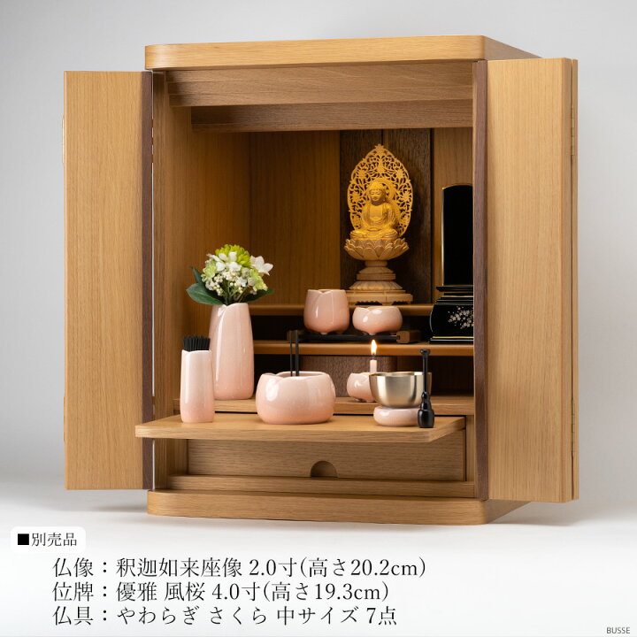 楽天市場】仏壇 モダンミニ仏壇 『 セルノ ホワイトオーク 18号 本体 