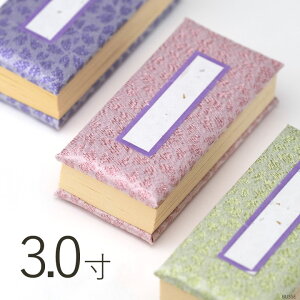 モダン過去帳『金襴過去帳 桜ラメ 3.0寸 日付あり 薄むらさき/薄きみどり/薄ピンク 日付あり』 (モダン 過去帳 ミニ仏壇用 過去帖 桜 サクラ さくら 薄黄緑 薄紫 ムラサキ 3寸 3.0寸 3寸 3号 3