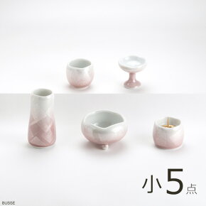 楽天市場 仏具 セット ほのか 九谷銀彩 ピンク 小サイズ 5点 仏具セット ミニ モダン仏具セット ミニ仏壇用仏具セット 手元供養仏具 ミニ仏具 シンプル仏具 仏具ミニ デザイン仏具 おしゃれ仏具 日本製 国産 陶器製 5点セット ほのか 九谷 銀彩 ５点 小さいお仏壇