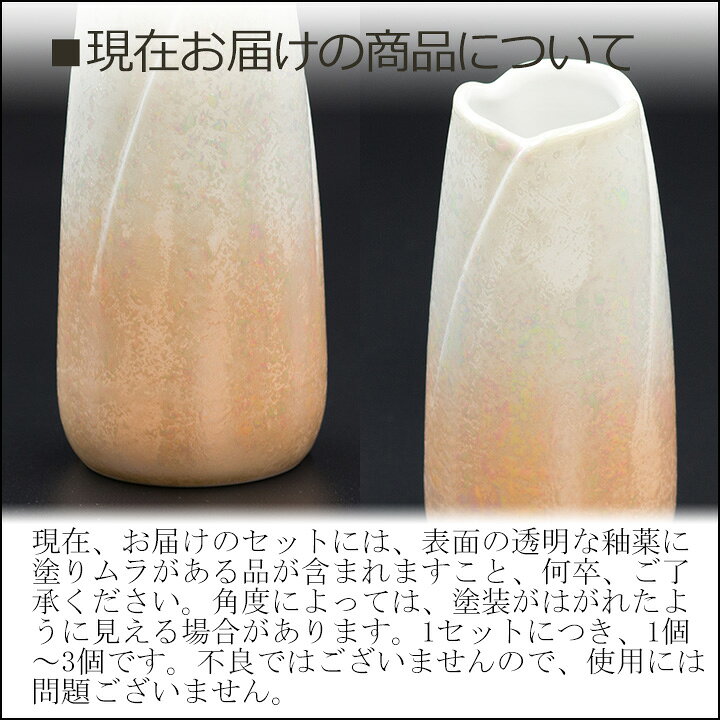 楽天市場】仏具 セット やわらぎ ラスターオレンジ 中サイズ 7点 たまゆらりんセット【仏具セット ミニ モダン仏具セット ミニ仏壇用仏具セット 手元供養仏具 ミニ仏具 シンプル仏具 仏具ミニ デザイン仏具 おしゃれ仏具 コンパクト 日本製 国産 陶器製 3.0寸 7点セット ... 楽天市場】仏具 セット やわらぎ ラスターオレンジ 中サイズ 7点 たまゆらりんセット【仏具セット ミニ モダン仏具セット ミニ仏壇用仏具セット 手元供養仏具 ミニ仏具 シンプル仏具 仏具ミニ デザイン仏具 おしゃれ仏具 コンパクト 日本製 国産 陶器製 3.0寸 7点セット ...
