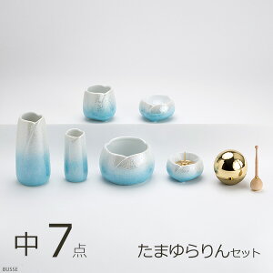  Zbg 炬 X^[u[ TCY 7_ ܂ZbgiZbg ~j _Zbg ~jdpZbg 茳{ ~j Vv ~j fUC