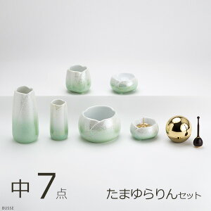  Zbg 炬 X^[~g TCY 7_ ܂ZbgiZbg ~j _Zbg ~jdpZbg 茳{ ~j Vv ~j fUC