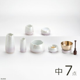 仏具 セット やわらぎ ラスターパープル 中サイズ 7点　（仏具セット ミニ モダン仏具セット ミニ仏壇用仏具セット 手元供養仏具 ミニ仏具 シンプル仏具 仏具ミニ デザイン仏具 おしゃれ仏具 日本製 国産 陶器製 3.0寸 7点セット おりん付き）