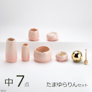  Zbg 炬  TCY 7_ ܂ZbgiZbg ~j _Zbg ~jdpZbg 茳{ ~j Vv ~j fUC 