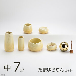  Zbg 炬 䂸 TCY 7_ ܂ZbgiZbg ~j _Zbg ~jdpZbg 茳{ ~j Vv ~j fUC 