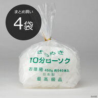 【まとめ買い・4袋】きらめき　10分　ローソク　お得用　【東亜ろうそく】【仏壇・神棚】【ミニ・小】